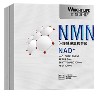 WRIGHTLIFE 莱特维健 增强版 NMN15000 β-烟酰胺单核苷酸 60粒*6瓶