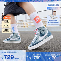 Nike耐克官方BLAZER MID '77女子运动鞋板鞋复古DV2182