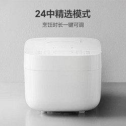 MI 小米 米家电饭煲C1 3L家用智能预约多功能迷你电饭锅不粘锅24H智能预约