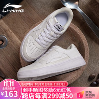 李宁 LI-NING板鞋男鞋2022秋季新款男士透气空军一号低帮情侣经典百搭潮流运动休闲鞋小白鞋AGCP335 标准白-小白鞋 42