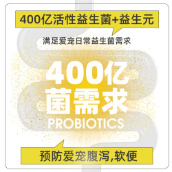 怡乐宠全价鲜肉三拼冻干益生菌犬粮狗粮通用型全阶段营养增肥发腮