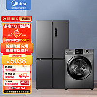 Midea 美的 冰洗套装 慧鲜系列471升十字双开门冰箱BCD-471WSPZM(E)+10KG滚筒全自动洗衣机MG100V33WY