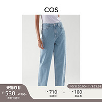 COS 女装 休闲版型高腰桶形牛仔裤浅蓝色新品0969093003