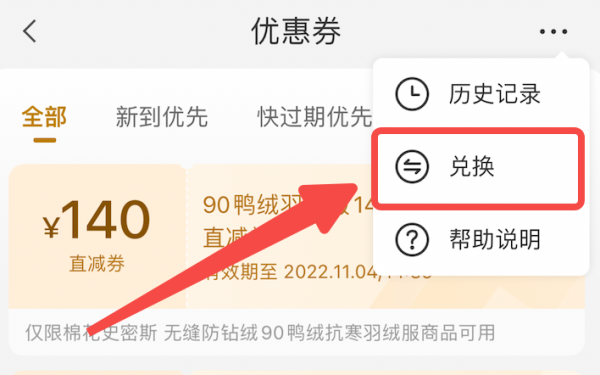 小米有品 自营产品优惠券 满500减40元