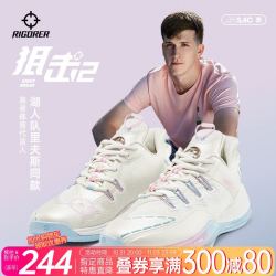 RIGORER 准者 篮球鞋2022夏新款低帮男女专业比赛耐磨减震实战运动鞋气泡糖 Z122360161-1气泡糖 45