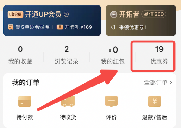 小米有品 自营产品旗舰店 满1000-80元