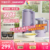 DAEWOO 大宇 DY-SM02 破壁料理机