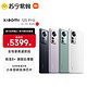 MI 小米 Xiaomi 12S Pro 紫色 12GB内存 256GB存储 骁龙8+ 旗舰处理器
