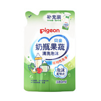 88VIP：Pigeon 贝亲 宝宝奶瓶果蔬清洗剂 补充装 380ml　