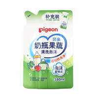 88VIP：Pigeon 贝亲 宝宝奶瓶果蔬清洗剂 补充装 380ml