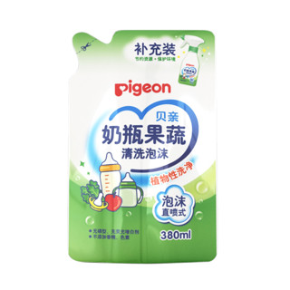 88VIP：Pigeon 贝亲 奶瓶果蔬清洗剂 补充装 380ml　