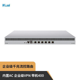 iKuai 爱快 A520 全千兆企业级流控有线路由 多WAN/行为管理/宽带叠加/微信认证/远程办公