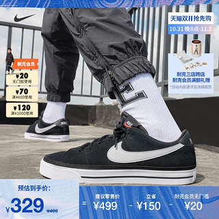 Nike耐克官方COURT LEGACY男子运动鞋秋冬板鞋低帮翻毛皮DH0956