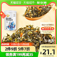 秋田满满 鳕鱼猪肉松海苔碎拌饭即食紫菜40g