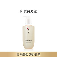 Sulwhasoo 雪花秀 顺行柔和卸妆洁颜油200ml 植物成分 滋润肌肤