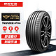 朝阳轮胎 205/60R16 RP58a 96H 汽车轮胎