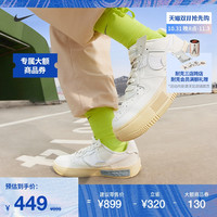 Nike耐克官方AIR FORCE 1女子空军一号运动鞋夏季街舞专属DH1290
