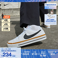 NIKE 耐克 官方NIKE COURT LEGACY NN 男子运动鞋复古板鞋DH3162