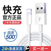 GUSGU 古尚古 iPhone14数据线13苹果12快充11promax手机充电器适用6s快速7加长8plus闪PD20W快充iPad平板2米XR冲电线XS正品