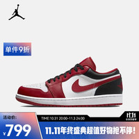 NIKE 耐克 AIR JORDAN 1 LOW AJ1 男子运动鞋 553558-163 43