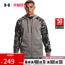 UNDER ARMOUR 安德玛 UA Rival Script 运动外套 1366310