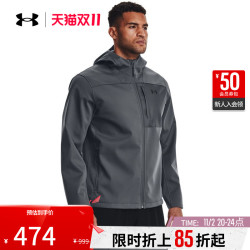 UNDER ARMOUR 安德玛 官方UA秋冬Storm ColdGear®男子连帽训练运动夹克1371587