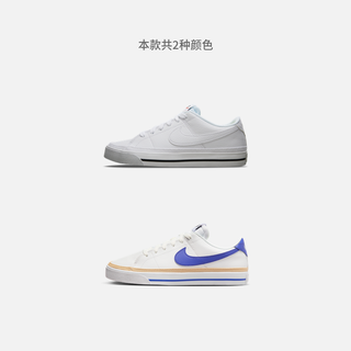 Nike耐克官方COURT LEGACY NN女子运动鞋秋季板鞋复古DH3161