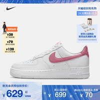Nike耐克官方AIR FORCE 1女空军一号运动鞋秋冬新款板鞋DQ7569