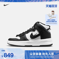 Nike耐克官方DUNK HIGH UP女子运动鞋板鞋高帮复古皮面DH3718