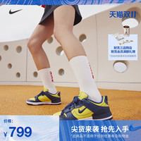 NIKE 耐克 官方DUNK LOW DISRUPT女运动鞋个性刺绣板鞋秋冬DV4024
