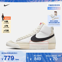 Nike耐克官方BLAZER '77中帮男子运动鞋秋冬新款耐克勾勾DQ7673