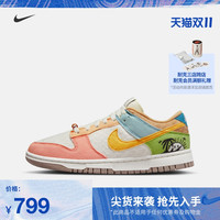Nike耐克官方DUNK LOW SE女子运动鞋夏季新款板鞋复古轻盈DQ0265
