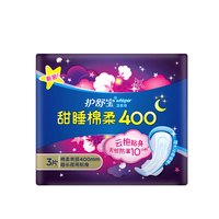 whisper 护舒宝 甜睡棉柔超长夜用卫生巾 40cm*3片*2