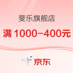京东FILA斐乐官方旗舰店双十一预售抢先购，抢前1111单实付尾款半价~