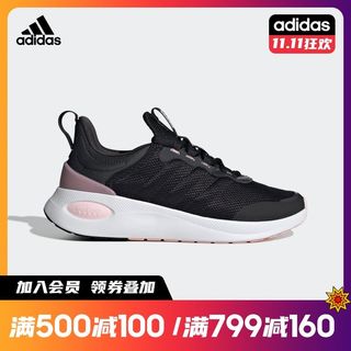 adidas阿迪达斯官网PUREMOTION SUPER女子网面跑步鞋 GX0612 GX0616