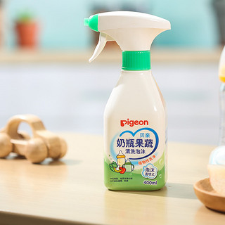 Pigeon 贝亲 奶瓶果蔬清洗泡沫 400ml