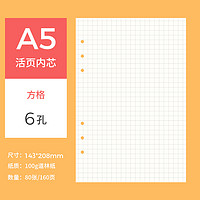 GEORGE willsons 6孔活页纸 A5