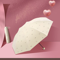 天堂 伞黑胶防晒防紫外线三折叠遮太阳伞便携轻小晴雨两用伞男女士
