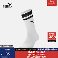 PUMA 彪马 官方 新款简约休闲印花中袜袜子 APAC 907012