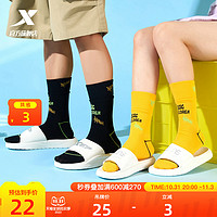 特步运动袜子2022年潮流百搭长袜舒适透气运动高筒袜子男袜女袜潮