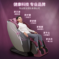 OSIM 傲胜 李现同款OSIM傲胜大天王MAX 按摩椅家用全身背部腰部颈椎太空舱