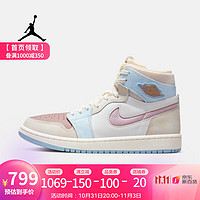 yysports Nike耐克AIR  1 ZOOM AIR CMFT AJ1女子运动鞋 DQ5092-651 38.5