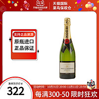 MOET & CHANDON 酩悦 法国经典酩悦香槟750ml 高档葡萄起泡酒 海外正品 欧洲版原装进口