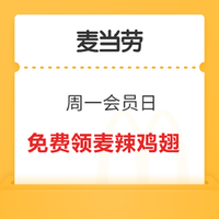 先领券再剁手：京东领1元无门槛支付券！支付宝领20减5元支付红包！