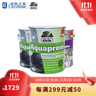 düfa 都芳 铂家内墙乳胶漆 5升*2桶+抗碱底漆 5升*1桶