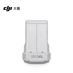 DJI 大疆 Mini 3 Pro 智能飞行电池 大疆 Mini 3 Pro 无人机配件