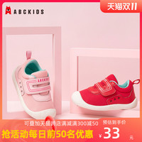 商场同款abckids童鞋时尚春新款儿童鞋子启步鞋男女宝宝运动鞋