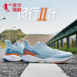 QIAODAN 乔丹 风行11代 男子跑步鞋
