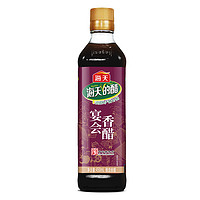 海天 宴会香醋 450ml*2瓶