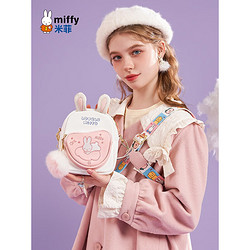 Miffy 米菲 女士心形粉色斜挎包